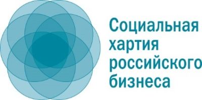 Талдинская горная компания присоединилась к Социальной хартии российского бизнеса, образованной по инициативе Российского союза промышленников и предпринимателей (РСПП).